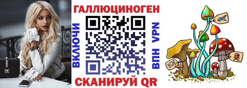 Псилоцибиновые грибы мухоморы  Йошкар-Ола 