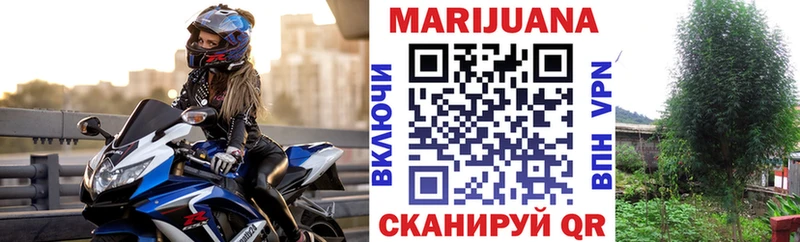 МАРИХУАНА Bruce Banner Йошкар-Ола