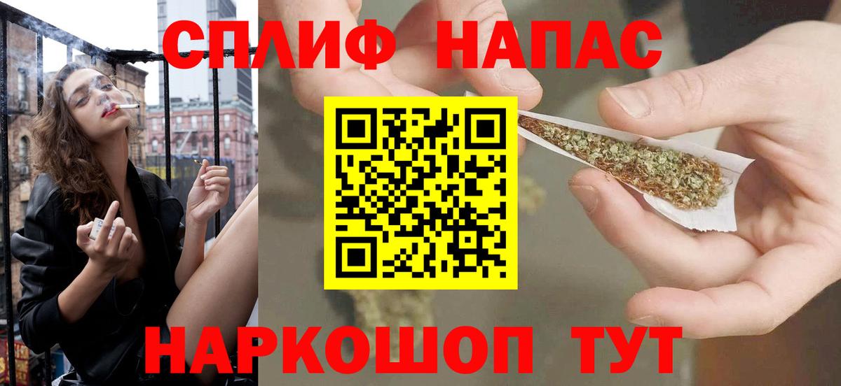 Марихуана AK-47 Йошкар-Ола