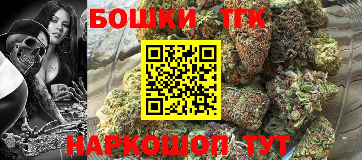 Каннабис тримм  Вход с VPN  Йошкар-Ола  Марихуана OG Kush  Бошки марихуана Bruce Banner 